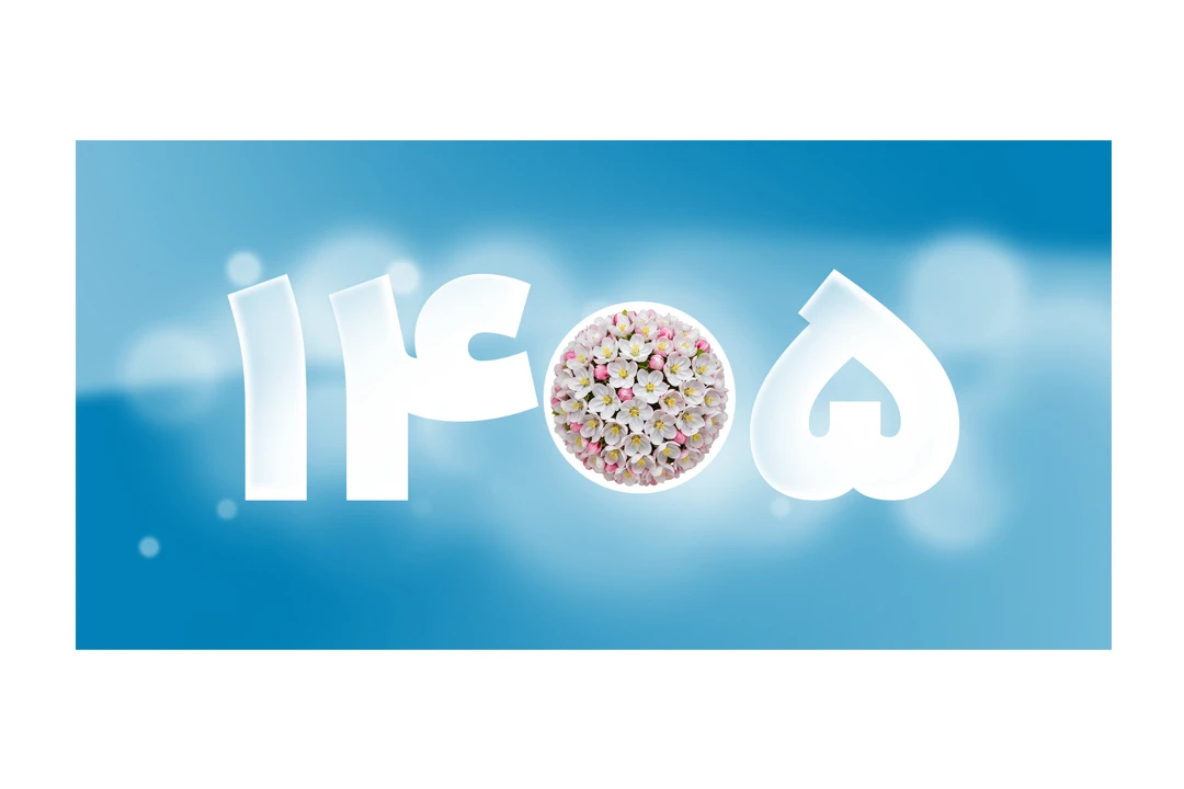 وب بنر سال نو