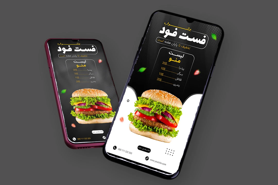 قالب لایه باز پریمیوم استوری اینستاگرام لیست تخفیف فست فود و رستوران در دو رنگ مختلف psd