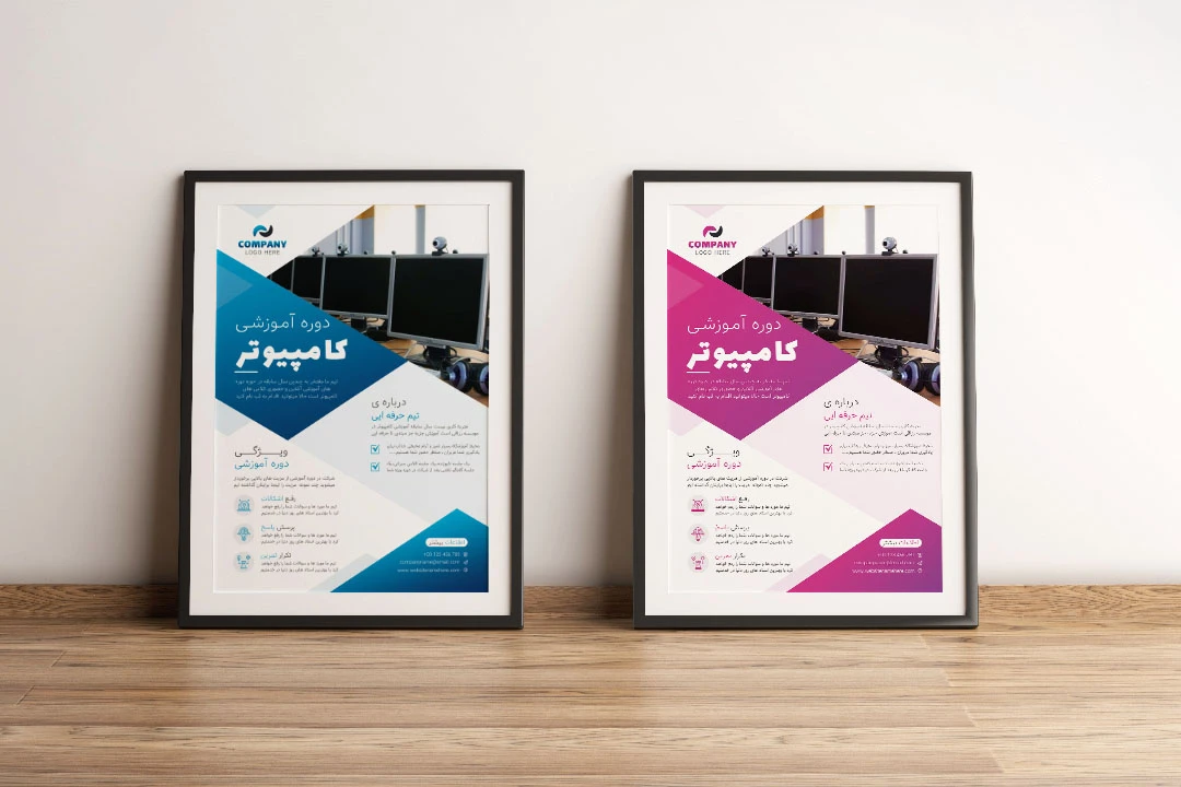 پوستر پریمیوم لایه باز ثبت نام دوره آموزشی دو رنگ مختلف psd