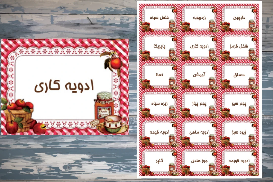 مجموعه لیبل ادویه قابل ویرایش در محیط فتوشاپ