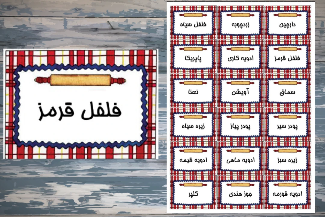 مجموعه لیبل ادویه قابل ویرایش در محیط فتوشاپ کد 0070