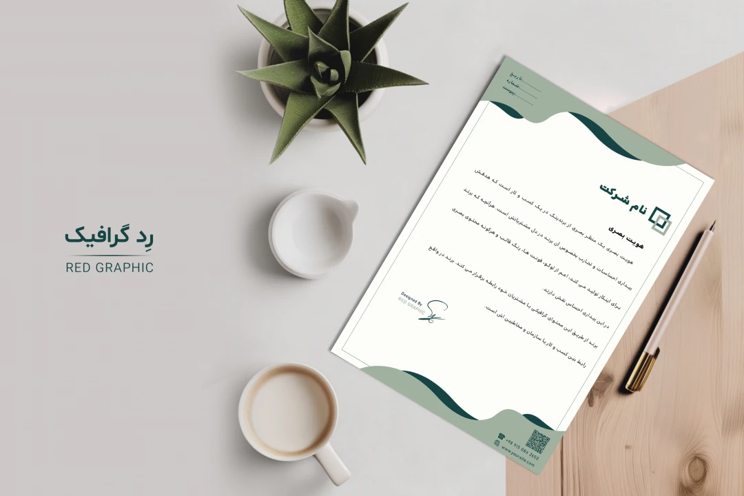 فایل لایه باز سربرگ