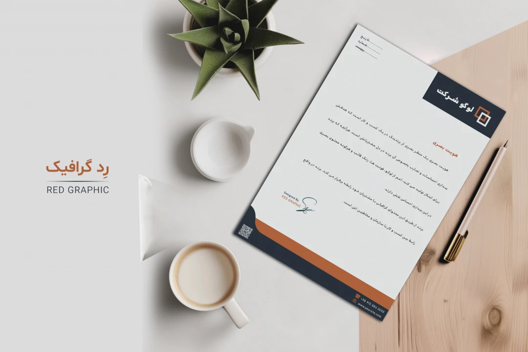 سربرگ لایه باز