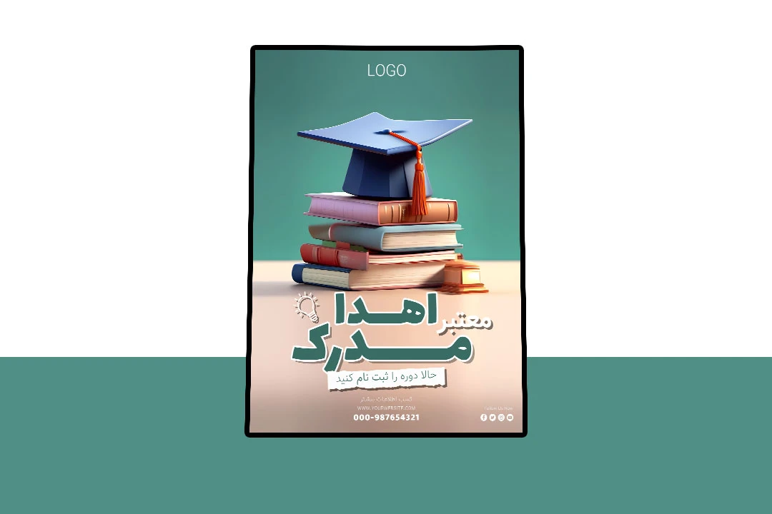 پوستر پریمیوم لایه باز ثبت نام دوره اهدا مدرک معتبر psd