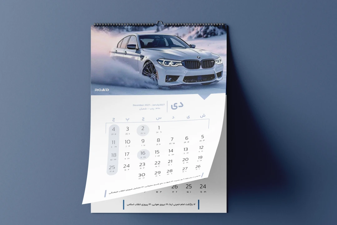 فایل آماده تقویم دیواری حرفه‌ای | سال ۱۴۰۵