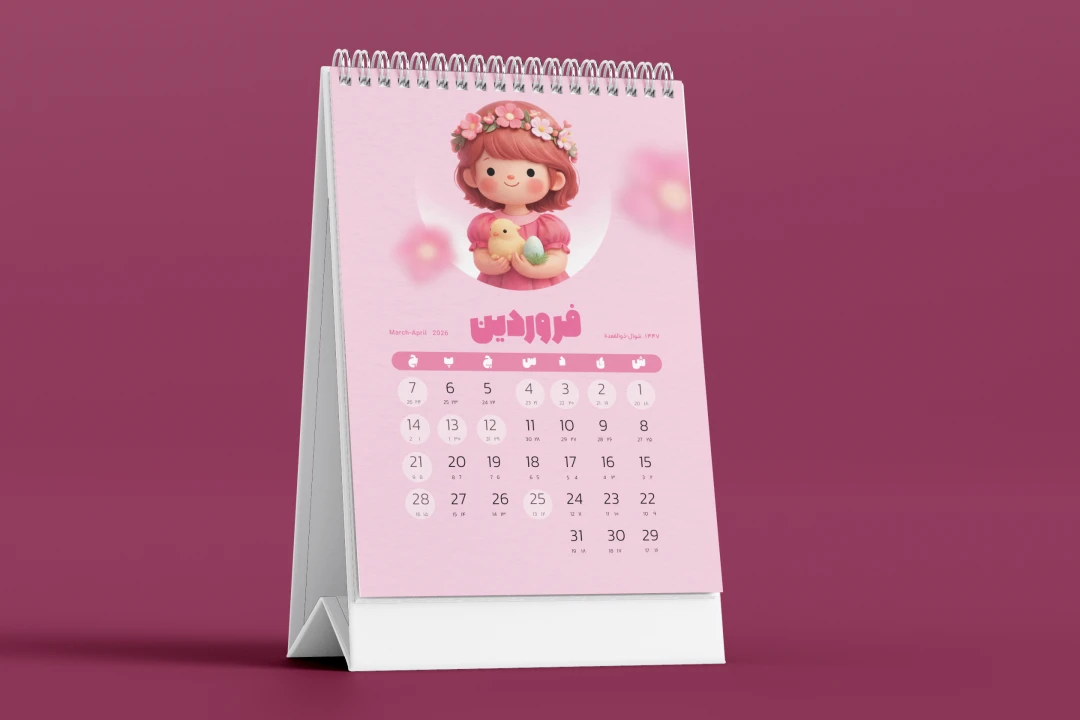 تقویم رومیزی A3 | سال ۱۴۰۵
