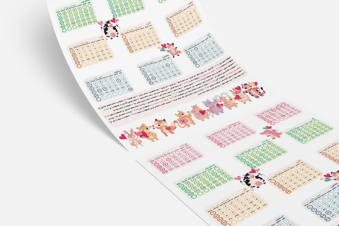 تقویم دیواری 1405 حیوانات کد 5864