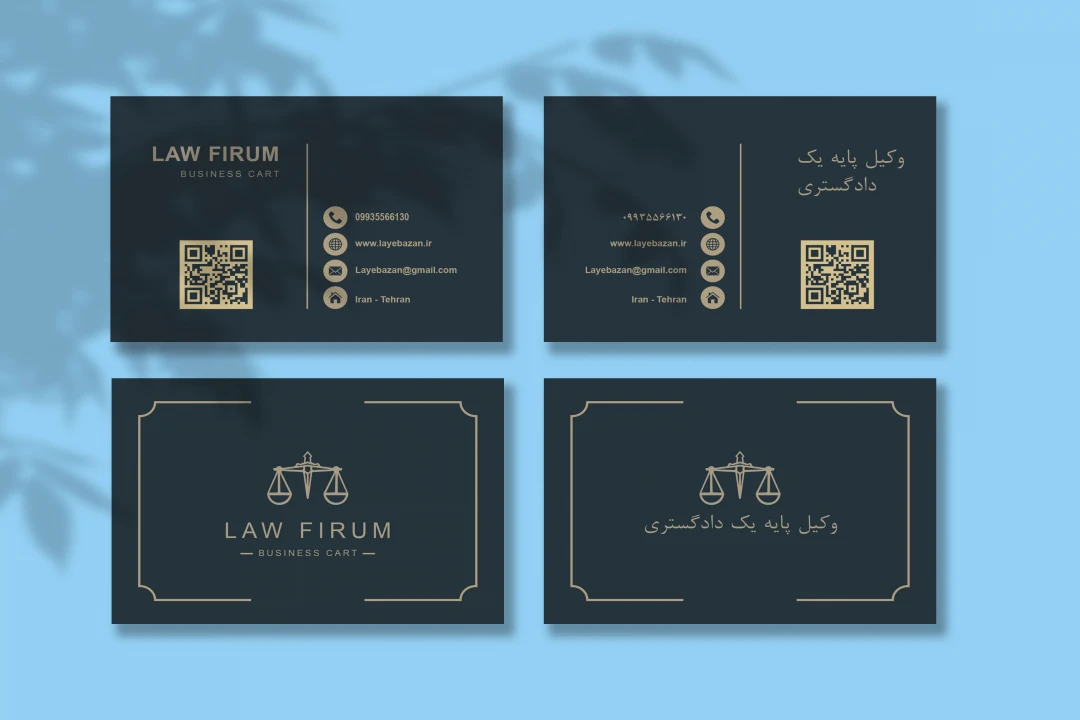 طرح لایه باز کارت ویزیت وکالت با طراحی رسمی و حرفه‌ای