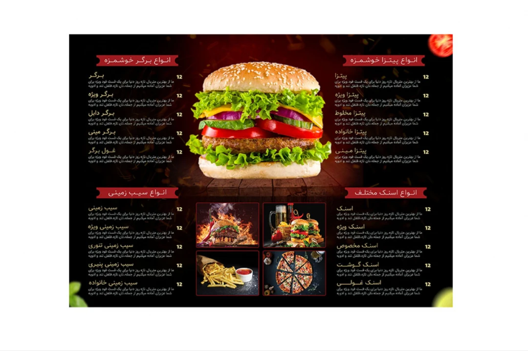 منوی پریمیوم لایه باز فست فود و رستوران psd