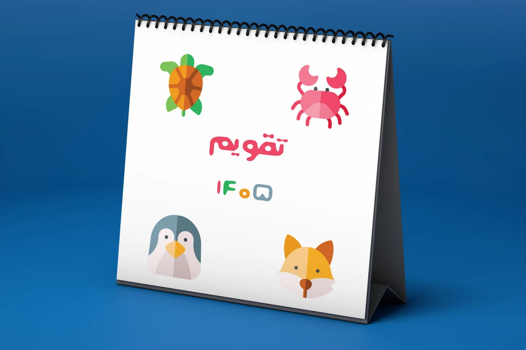 تقویم مربعی ۱۴۰۵ طرح حیوانات کد 9548