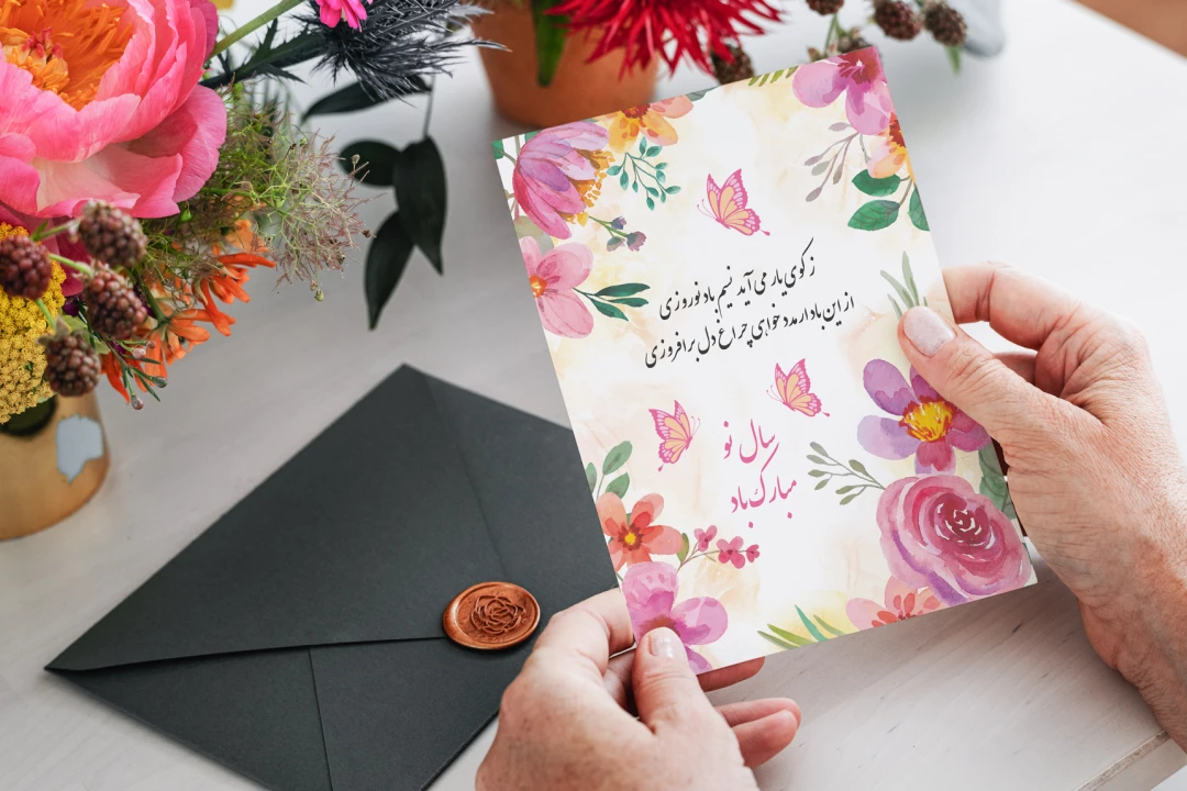 کارت پستال تبریک عید نوروز ۱۴۰۵ (لایه باز) | وکتور آبرنگی گل و مرغ | طرح چهارفصل برای تبریک سال نو