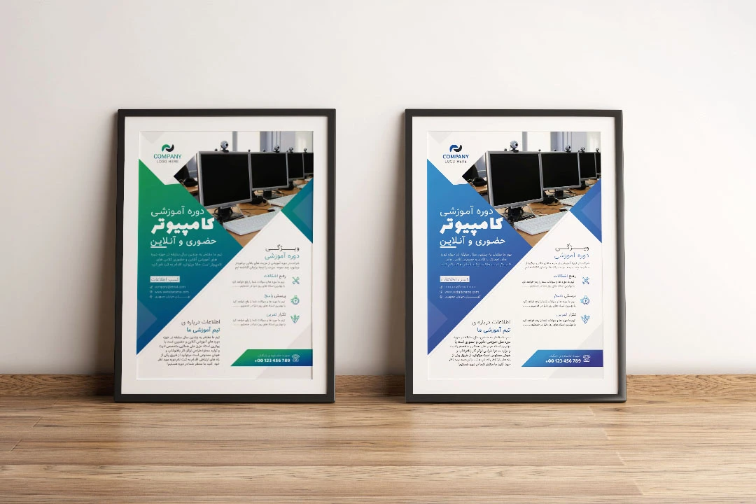پوستر پریمیوم لایه باز ثبت نام دوره آموزشی دو رنگ مختلف psd