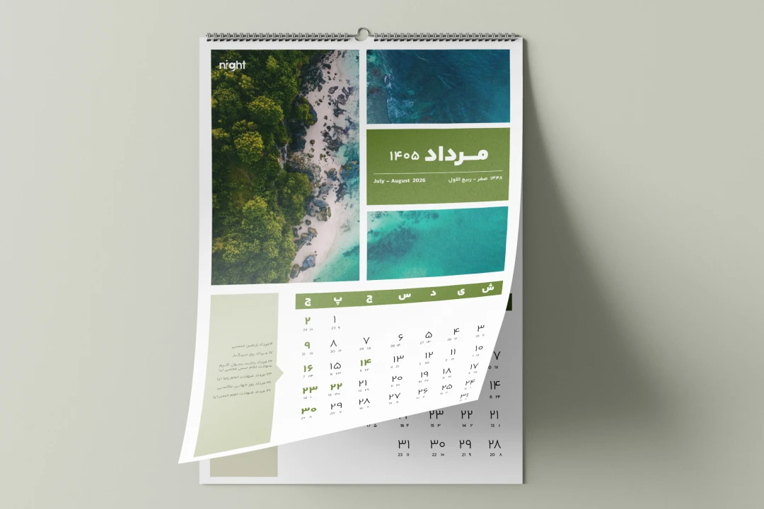 تقویم دیواری حرفه‌ای | سال ۱۴۰۵
