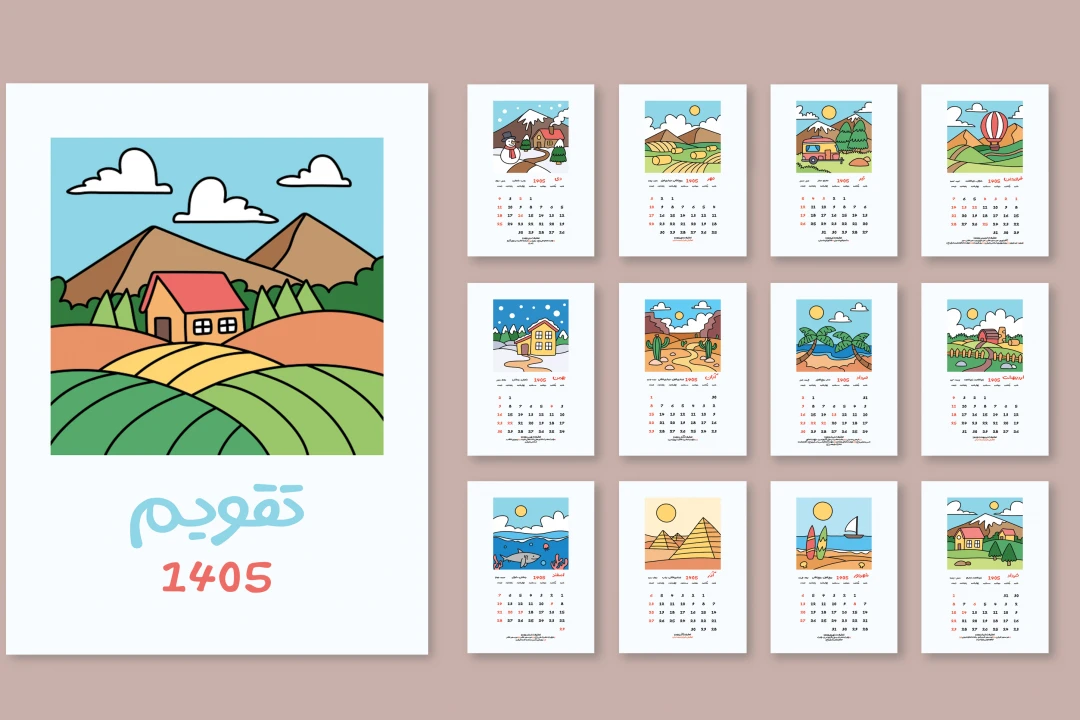 تقویم رومیزی 1405 مدل منظره کد 9524