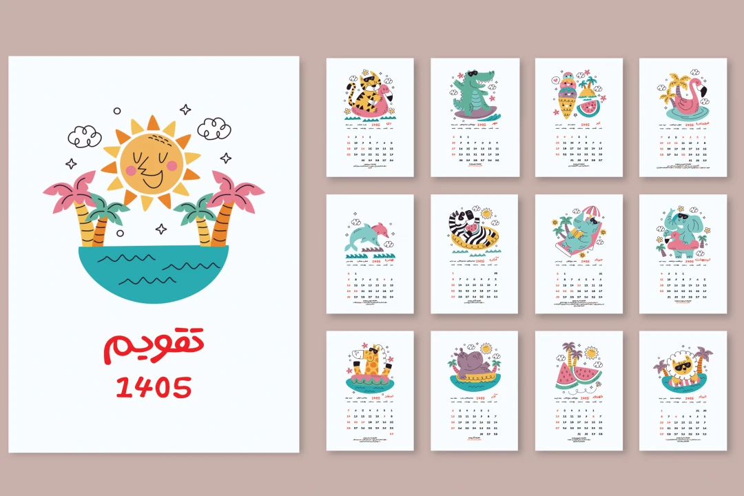 تقویم رومیزی 1405 طرح حیوانات کد 9744
