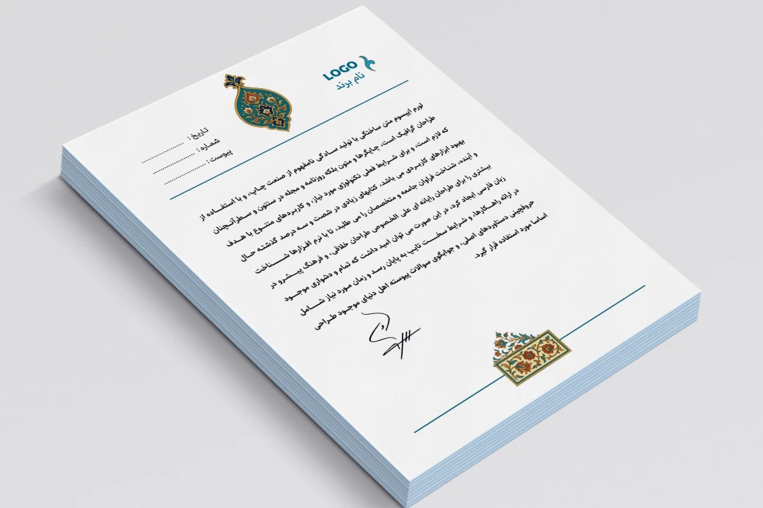 سربرگ ایرانی حرفه ای