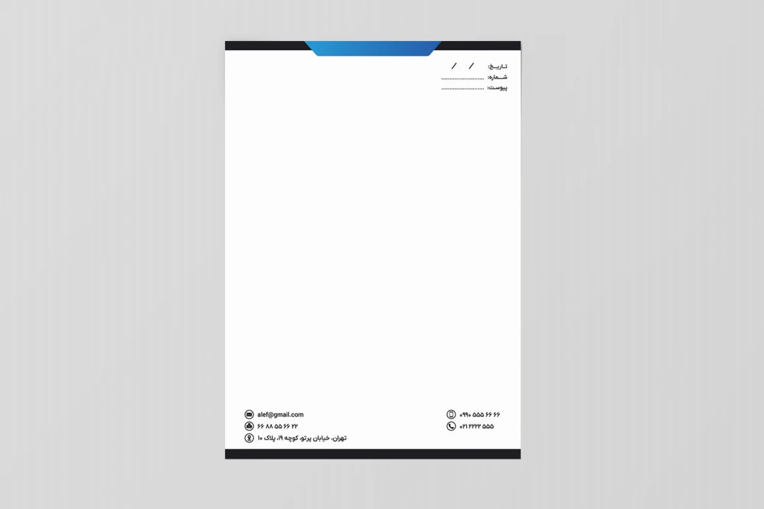 سربرگ آبی مشکی رسمی اداری شرکتی لایه باز