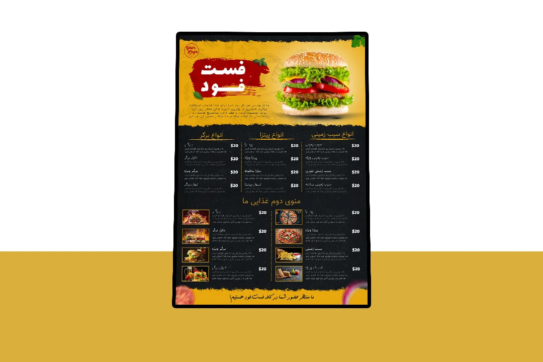 منوی پریمیوم لایه باز فست فود و رستوران psd