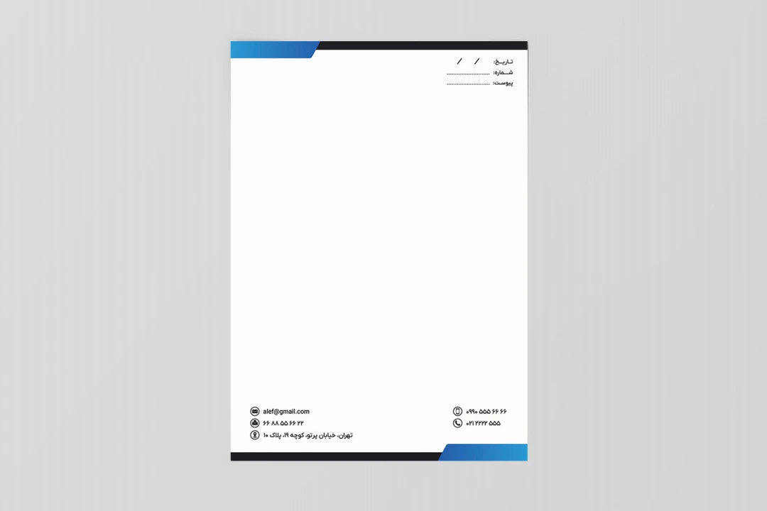 سربرگ آبی مشکی جدید رسمی خام لایه باز