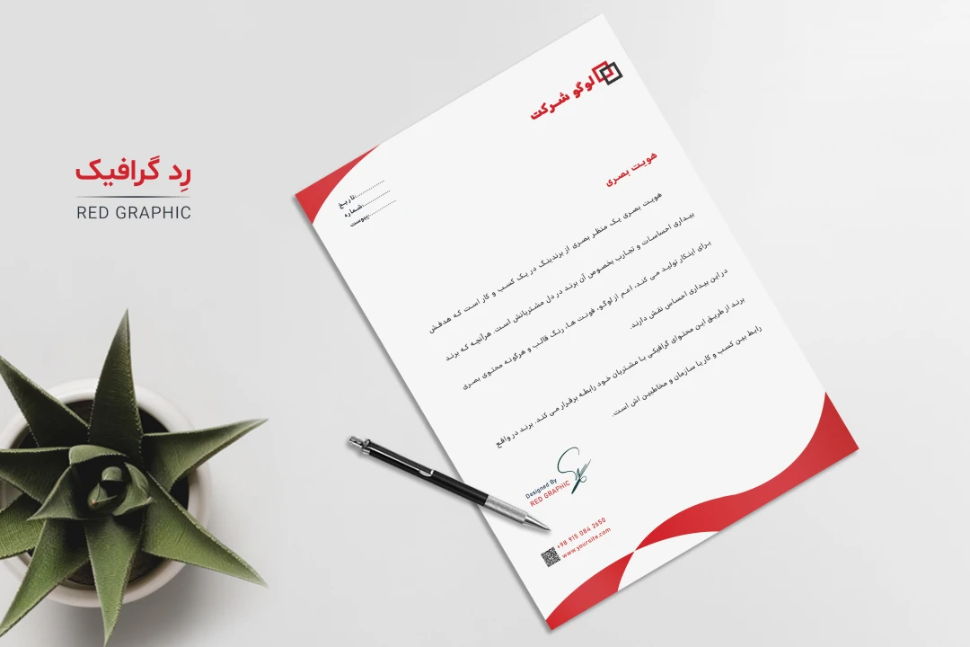 فایل لایه باز سربرگ قرمز