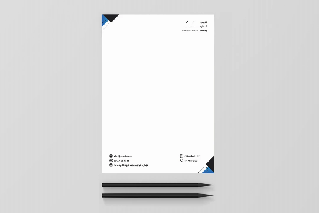 سربرگ آبی مشکی لایه باز خام اداری شرکتی