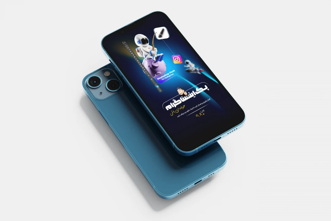 قالب استوری تبلیغاتی با موضوع پک آماده برای استوری اینستاگرام