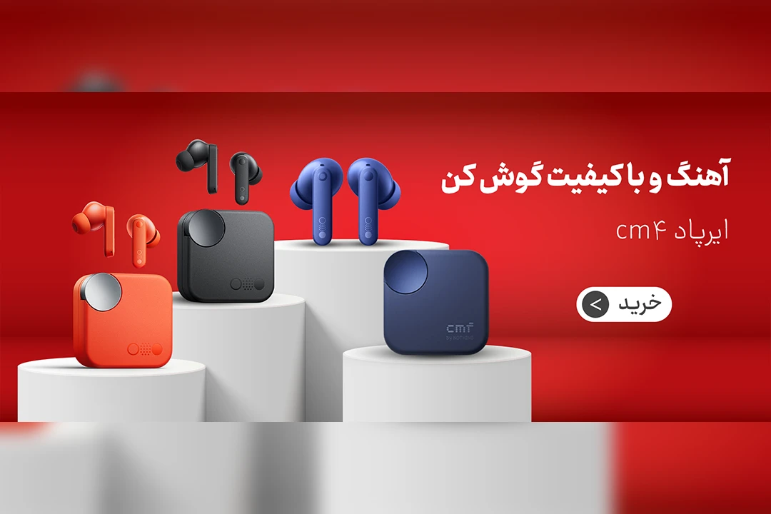 قالب لایه باز سایت فروشگاهی برای محصولات لوازم جانبی و غیره