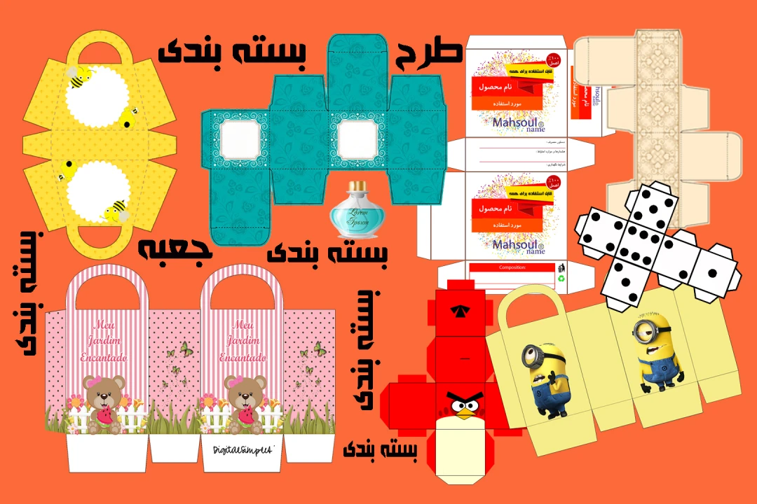 طرح های جذاب جعبه بسته بندی  محصول ؛ صفر تا صد مکعب و 18 طرح بسته بندی دیگر