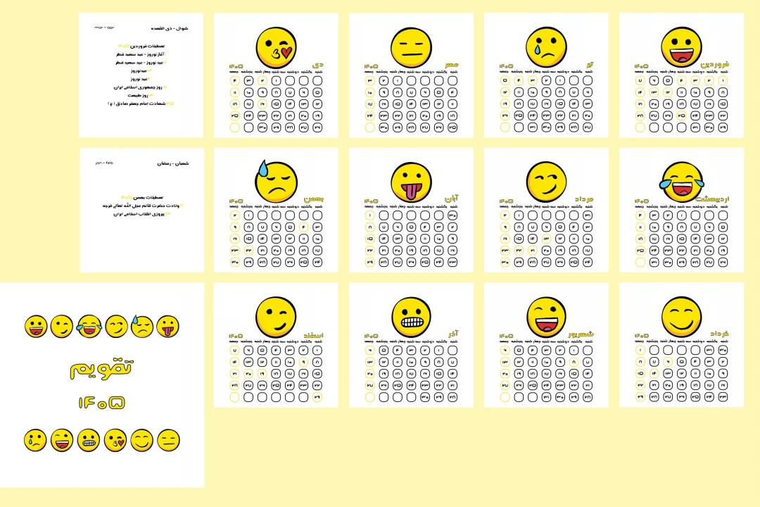 تقویم مربعی ۱۴۰۵ طرح ایموجی کد 6748