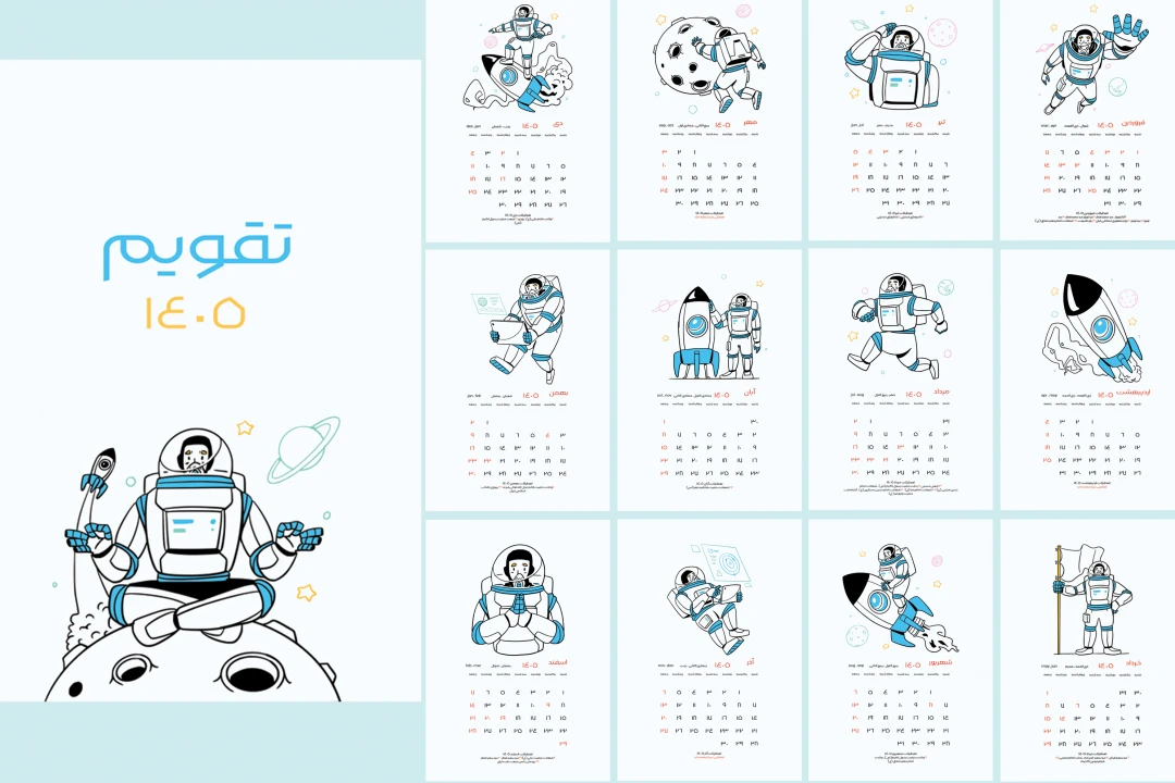 تقویم رومیزی 1405 طرح فضانورد کد 4652