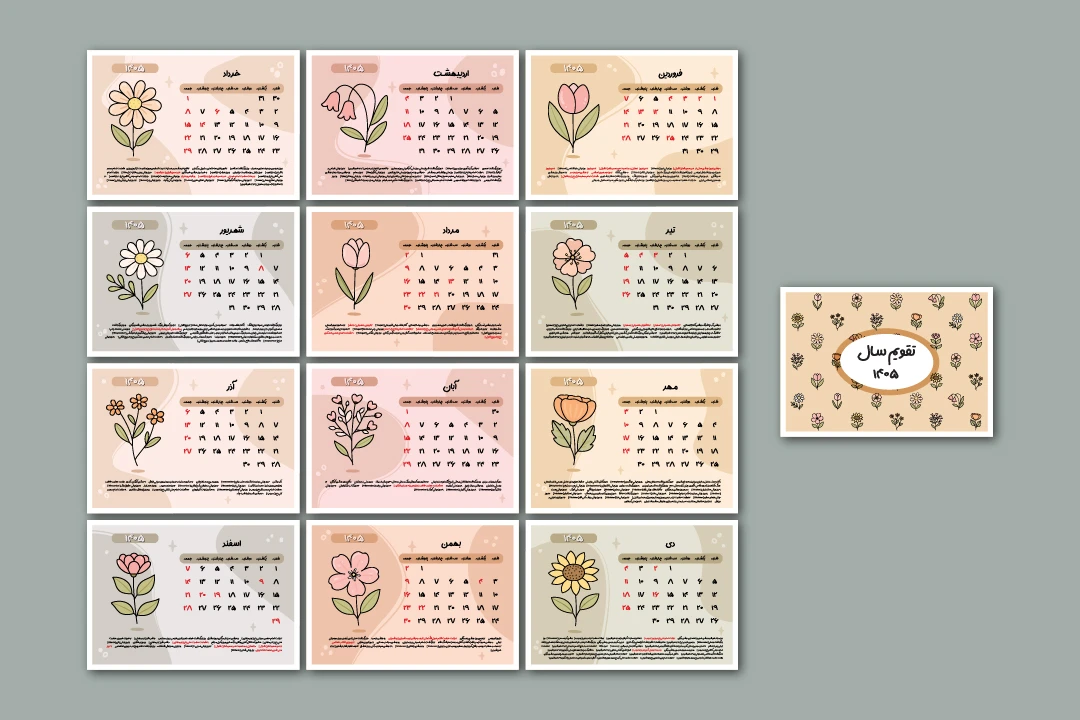 پک لایه‌باز تقویم رومیزی ۱۴۰۵ گل‌دار مینیمال | مجموعه ۱۲ ماهه با تصویرسازی فانتزی پاستلی