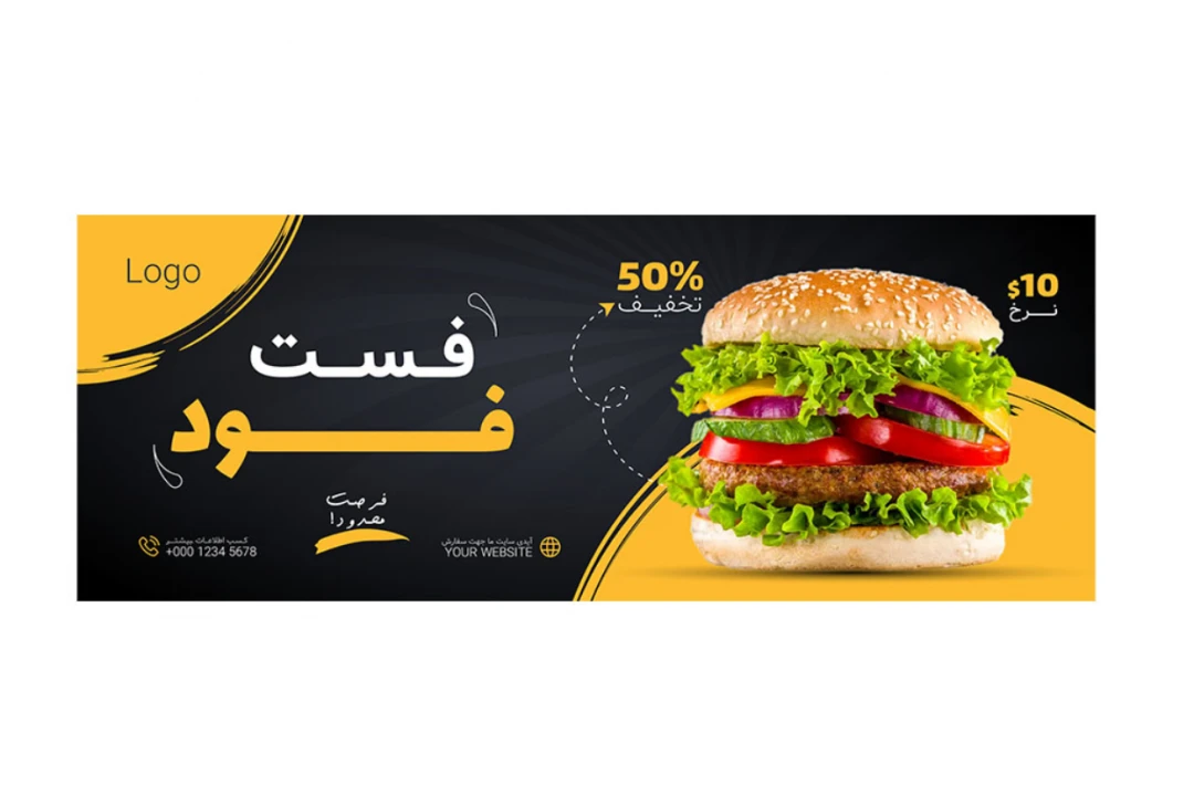 بنر لایه باز پریمیوم سایت تخفیف فست فود و رستوران psd