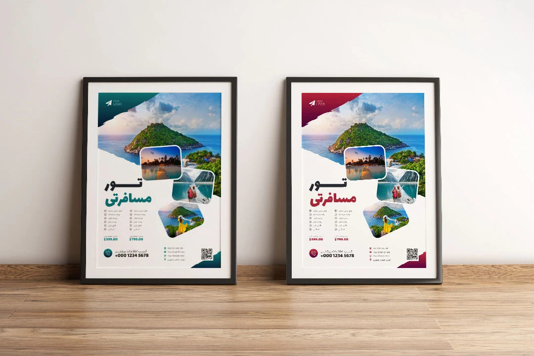 پوستر پریمیوم لایه باز تورهای گردشگری و مسافرتی در دو رنگ psd