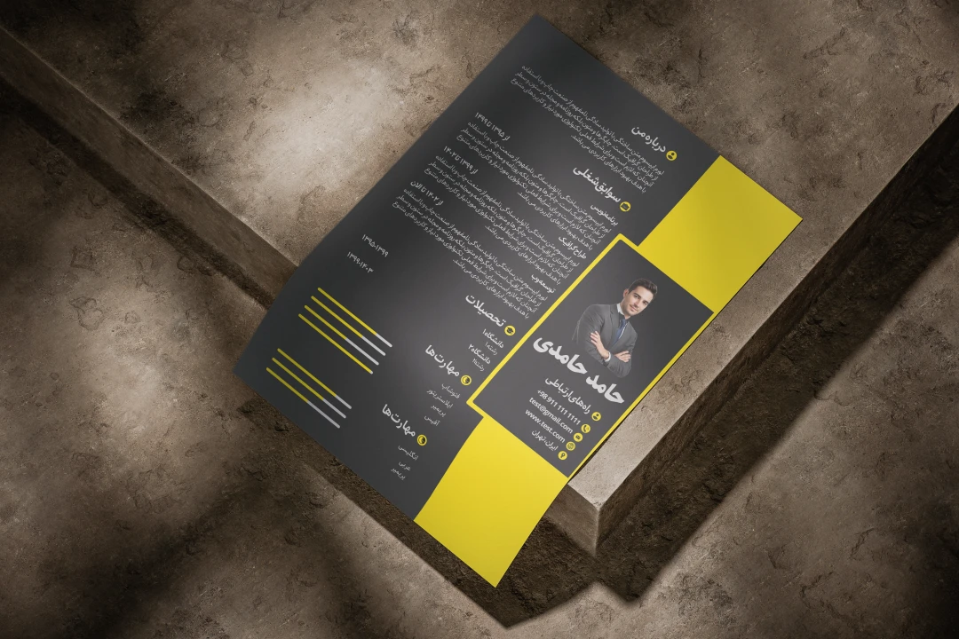 قالب لایه باز رزومه فارسی