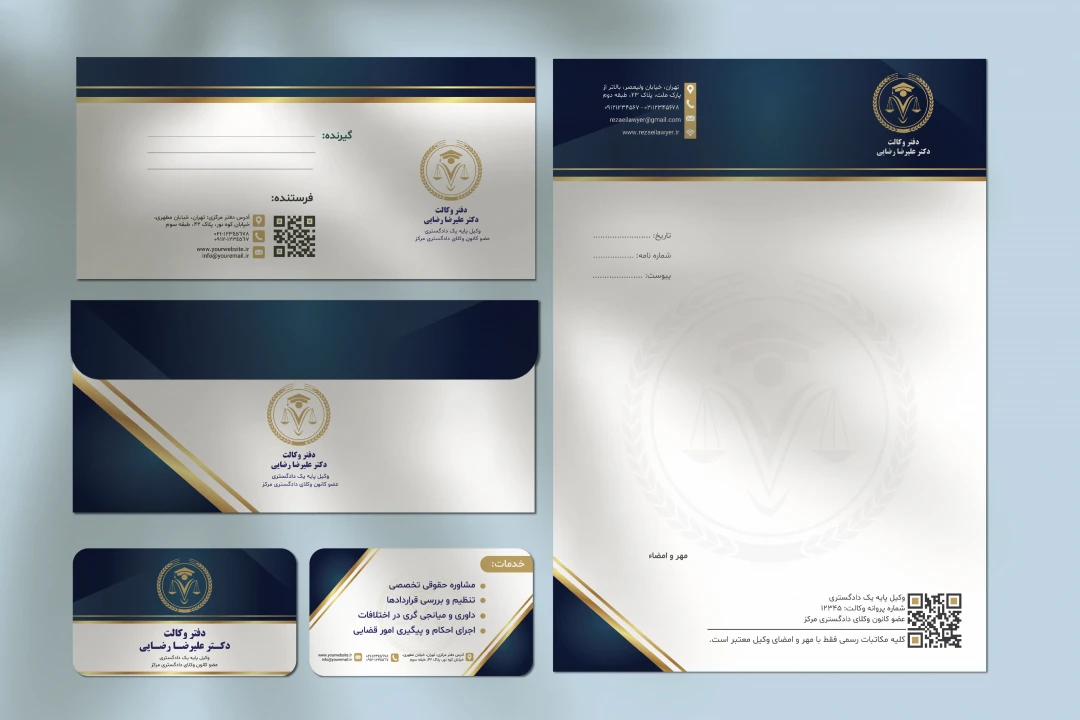 ست اداری لایه باز وکالت با طراحی لوکس | سربرگ، پاکت و کارت ویزیت حقوقی (EPS, AI)