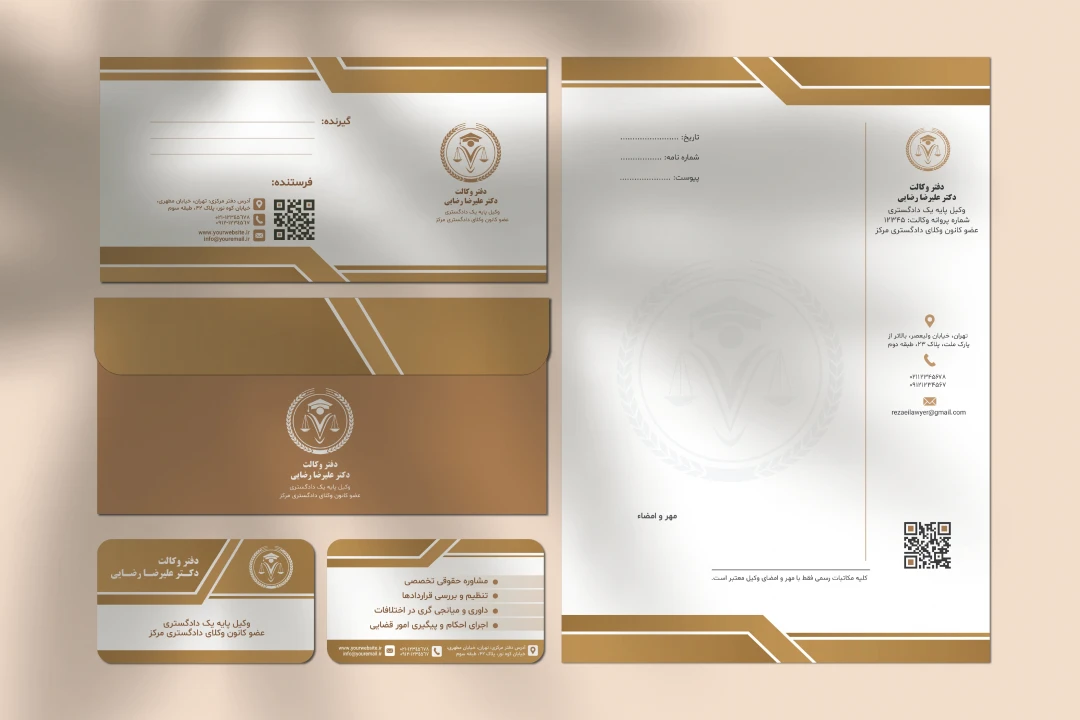 ست اداری لایه باز وکالت با طراحی لوکس و رسمی | تم قهوه‌ای ویژه دفاتر حقوقی (EPS, AI)