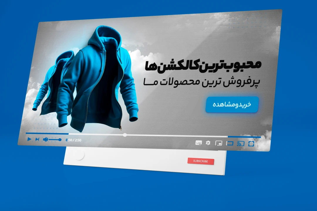 دانلود فایل PSD بنر وبسایت هودی زمستانی/پاییزی – قالب گرافیکی شیک برای فروشگاه آنلاین پوشاک