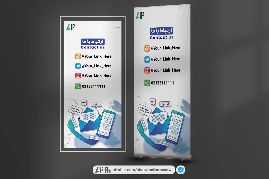 دانلود فایل لایه باز استند ارتباط با ما