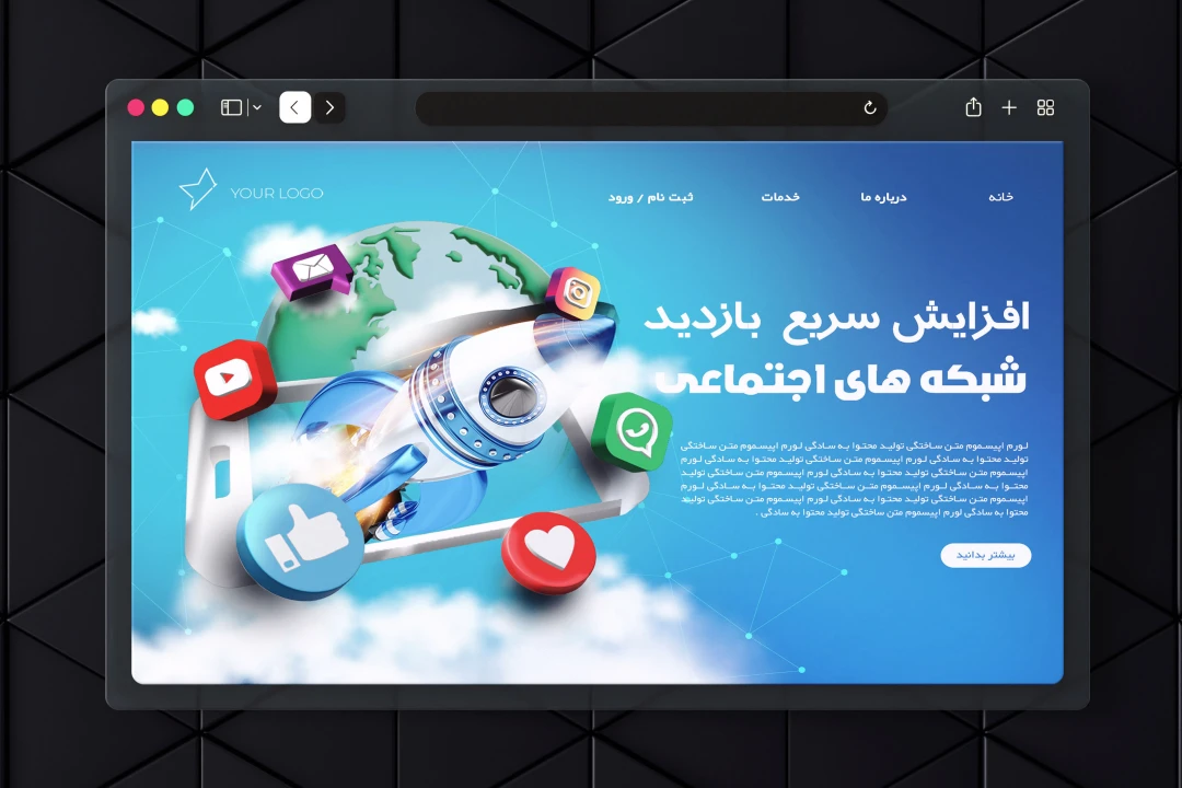 لندینگ پیج سئو شبکه های اجتماعی با فرمت pad