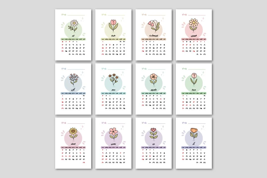 پک تقویم شمسی ۱۴۰۵ گل‌دار مینیمال | مجموعه ۱۲ ماهه کارت‌پستالی با تصویرسازی فانتزی
