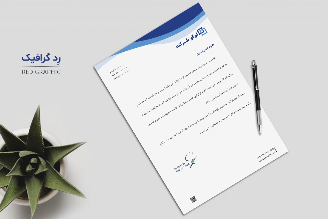 فایل لایه باز سربرگ