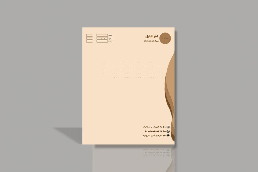 طرح لایه باز سربرگ مشاغل