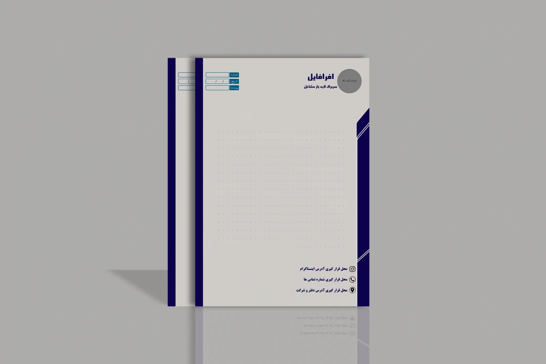 طرح لایه باز سربرگ برای مشاغل