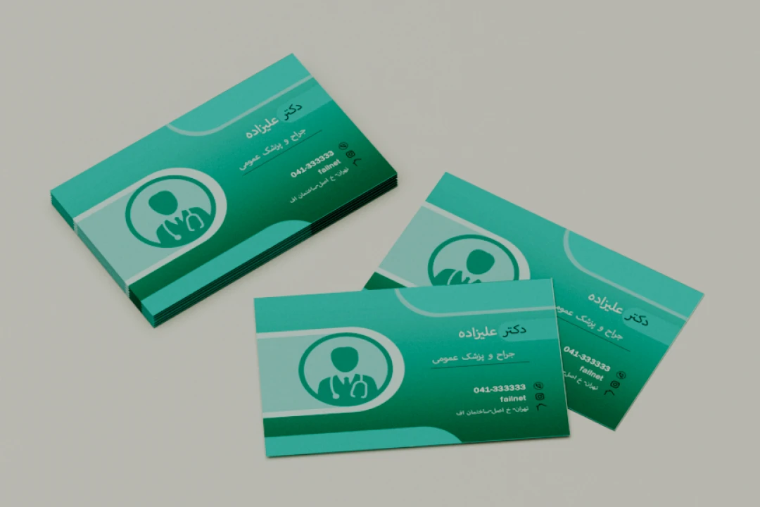 کارت ویزیت پزشکی