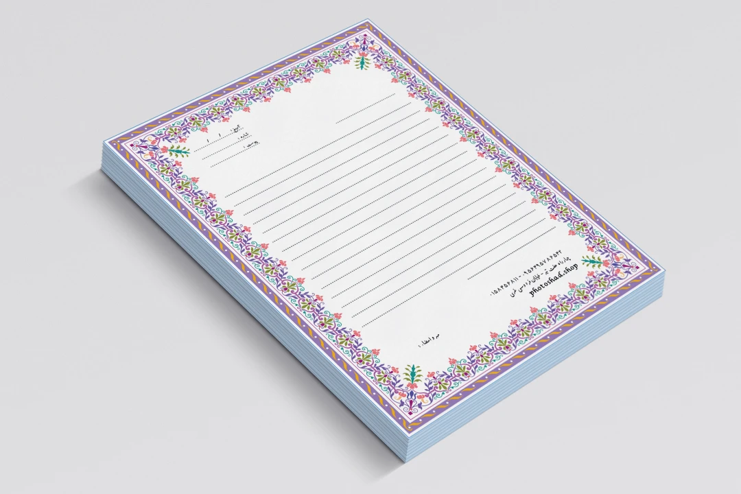 سربرگ سنتی اسلیمی کد 8490