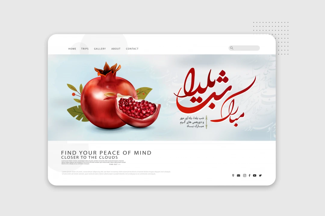 طرح بنر سایت شب یلدا با تایپوگرافی یلدا مبارک