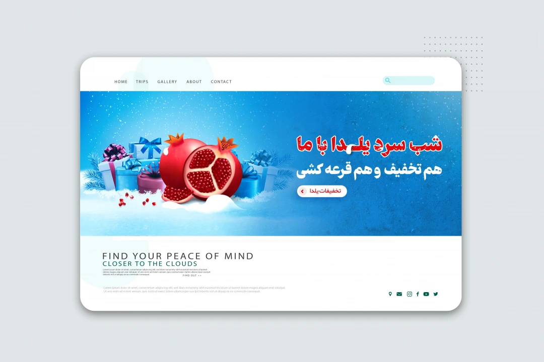 طرح بنر سایت تخفیف یلدایی