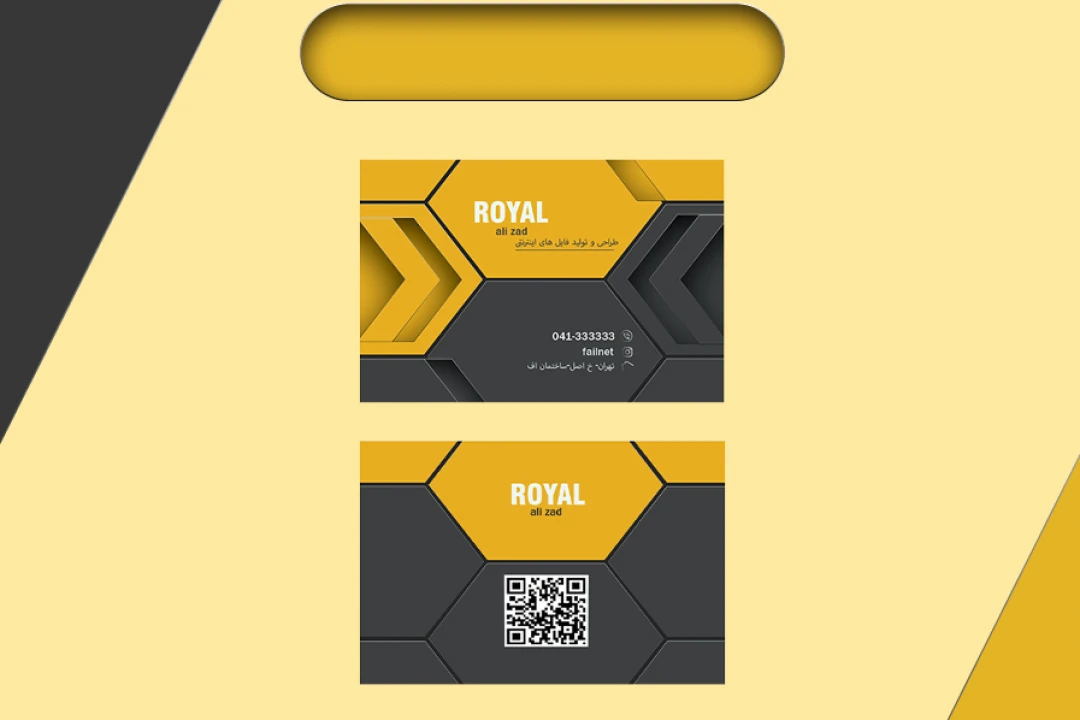 کارت ویزیت شرکتی