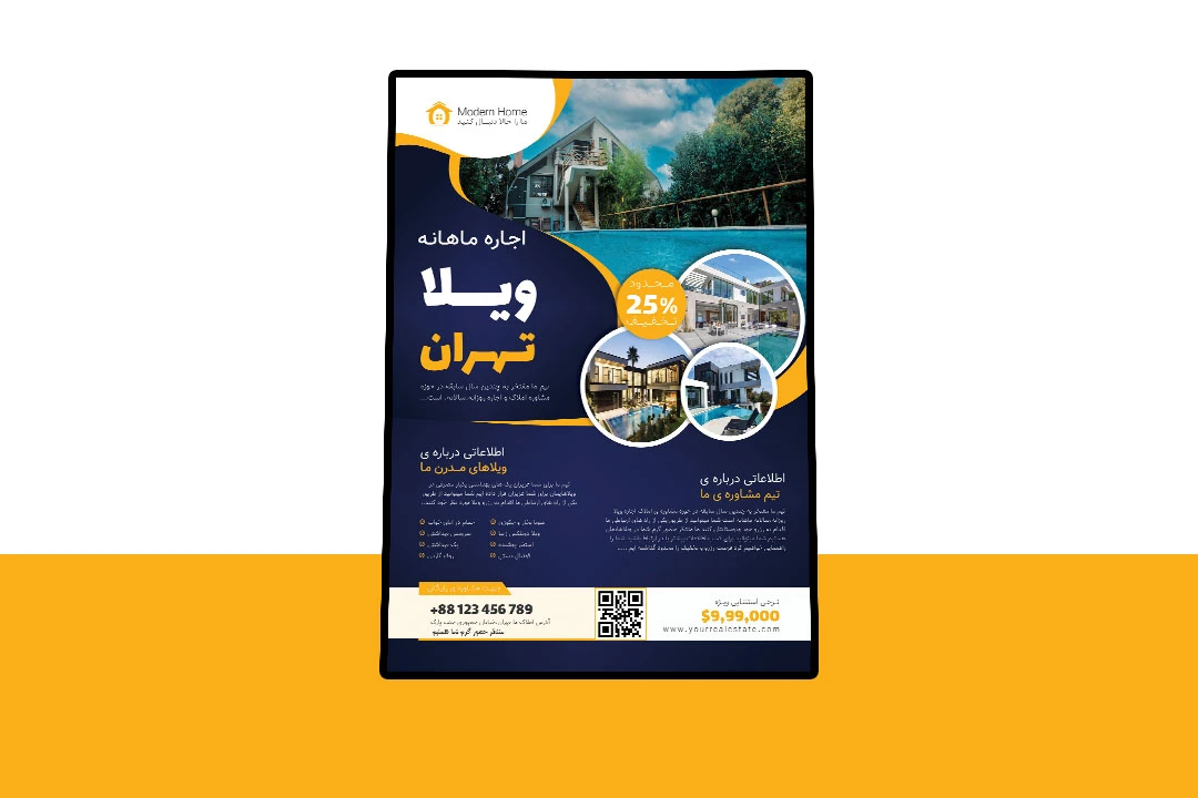 پوستر پریمیوم لایه باز تخفیف اجاره ویلا psd