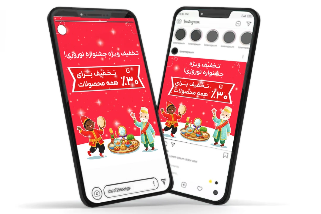 بنر تخفیف عید نوروز برای استوری و پست اینستاگرام لایه باز فتوشاپ